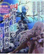 治愈日常题材午后面包房封面